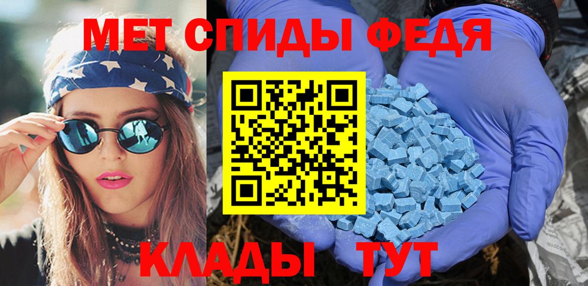 Амфетамин VHQ Щёкино