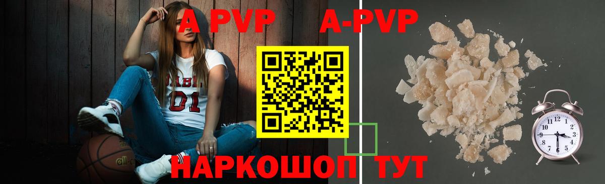 Щёкино  A PVP крисы CK  Вход с VPN  А ПВП кристаллы 
