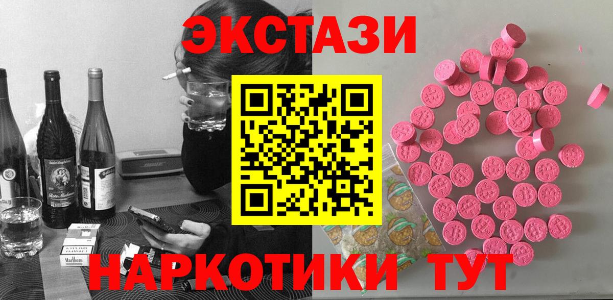 Ecstasy louis Vuitton  где купить наркоту  Вход с VPN  Щёкино  Экстази louis Vuitton 