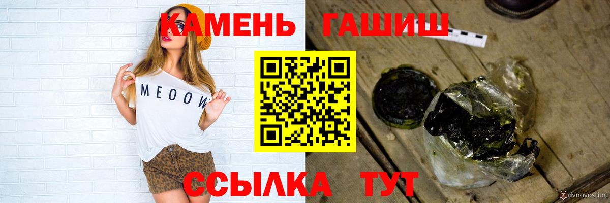 Щёкино  ГАШИШ индика сатива  Вход с VPN  ГАШ AMNESIA HAZE 