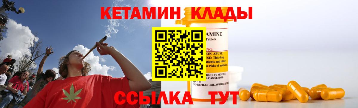 hydra рабочий сайт  Вход с VPN  Щёкино  сайты даркнета клад  КЕТАМИН VHQ 