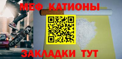 наркотики Краснокаменск