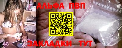 apvp Краснодар