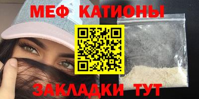 наркотики Краснокаменск