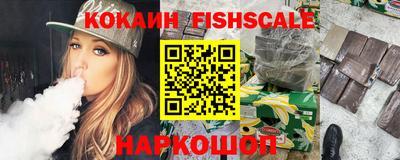наркотики Краснокаменск