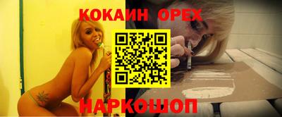 наркотики Краснокаменск