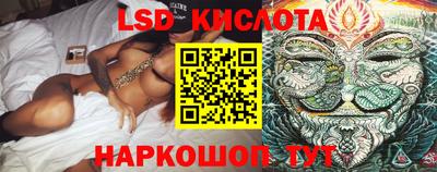 наркотики Краснокаменск