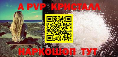 наркотики Краснокаменск