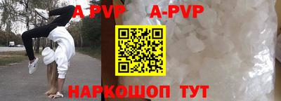 наркотики Краснокаменск