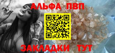 наркотики Краснокаменск