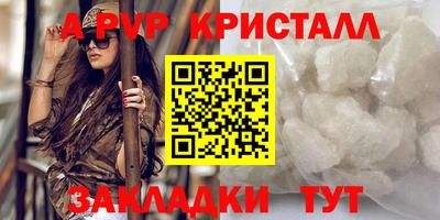 стаф Краснознаменск