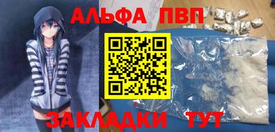apvp Краснодар