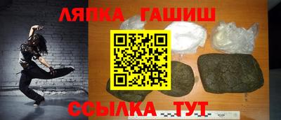 наркотики Краснокаменск