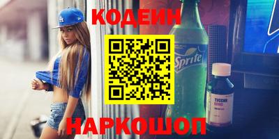 стаф Краснознаменск