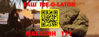 стаф Краснознаменск