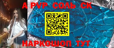 стаф Краснознаменск