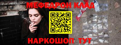 наркотики Краснокаменск
