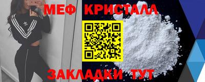 стаф Краснознаменск