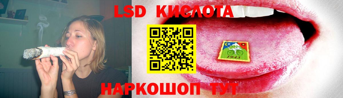 ЛСД экстази ecstasy  Вход с VPN  Щёкино  LSD-25 экстази  Лсд 25 экстази ecstasy 