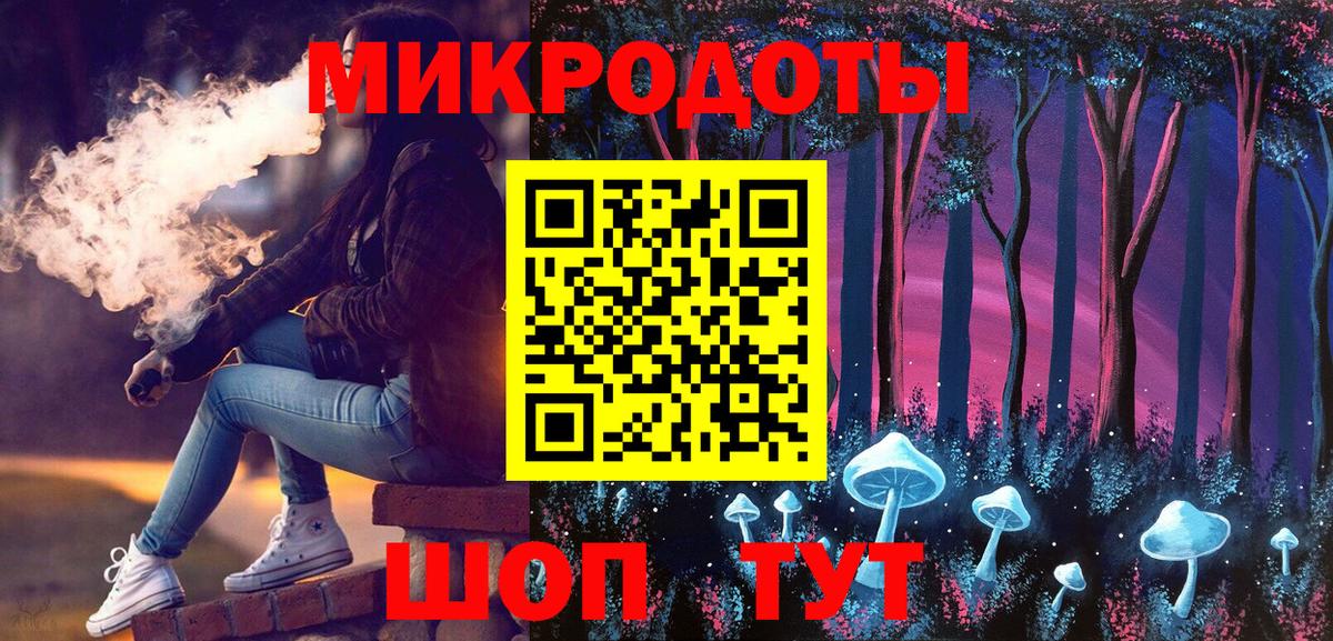 Щёкино  Галлюциногенные грибы MAGIC MUSHROOMS  Вход с VPN 