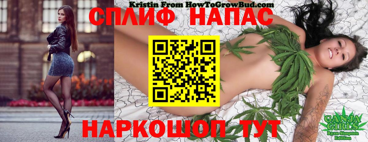 Щёкино  МАРИХУАНА Ganja  Бошки Шишки SATIVA & INDICA  Вход с VPN 