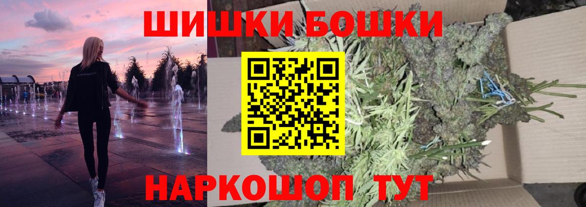 Марихуана White Widow Щёкино